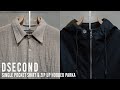 【Dsecond】リネンシャツとベンタイルパーカーをご紹介