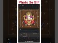 Photo se GIF Kaise bnaye? Create gif image? #shorts #gif #editing