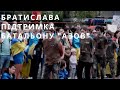 Save Mariupol Defenders! Українські мітинги в європейських столицях.