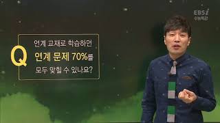OT [EBS 2019 수능특강] 차현우의 미적분Ⅱ