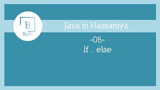 06 - if ... else  - Java in Hassaniya 🇲🇷