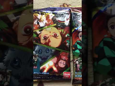 鬼滅の刃　ウエハース3