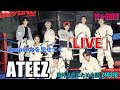 ATEEZ’ Kpopの力を見せてく [LIVE]