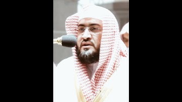 تلاوة مرئية سورة الفاتحة الشيخ بندر بليلة