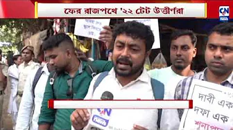 Primary tet News Today | primary tet mock interview | primary demo class | 2022 tet interview date