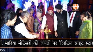 Dr. Maria Montessori 149Th Birth Anniversary By Little Bright Stars Play School