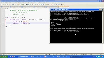 02 24 Java语言基础强制转换的思考题