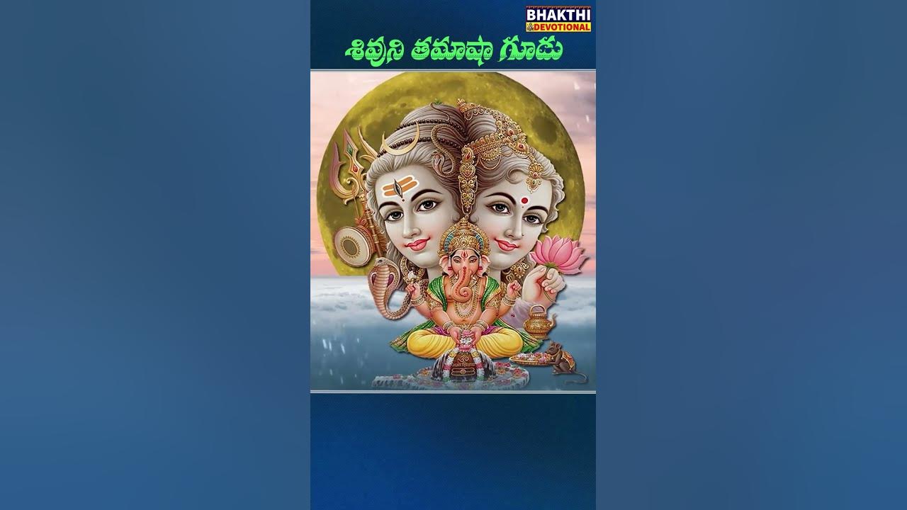 karthika-masam-latest-songs-in-telugu-2022-shiva-most-popular-songs
