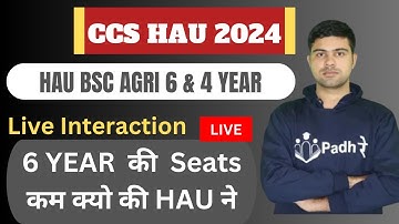 HAU Admission 2024-25| Prospectus 2024| HAU 4 & 6 year Exam Date| HAU Exam Date 2024| PadhRe Classes