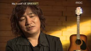 #14, Sinawe - Gangnam Style, 시나위 - 강남 스타일, I Am a Singer2 20121007