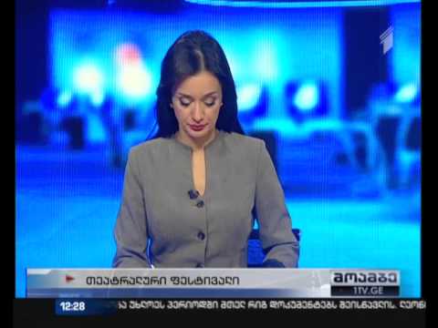 სტუდენტური თეატრების მესამე საერთაშორისო ფესტივალი „ნიღაბი“ გრძელდება