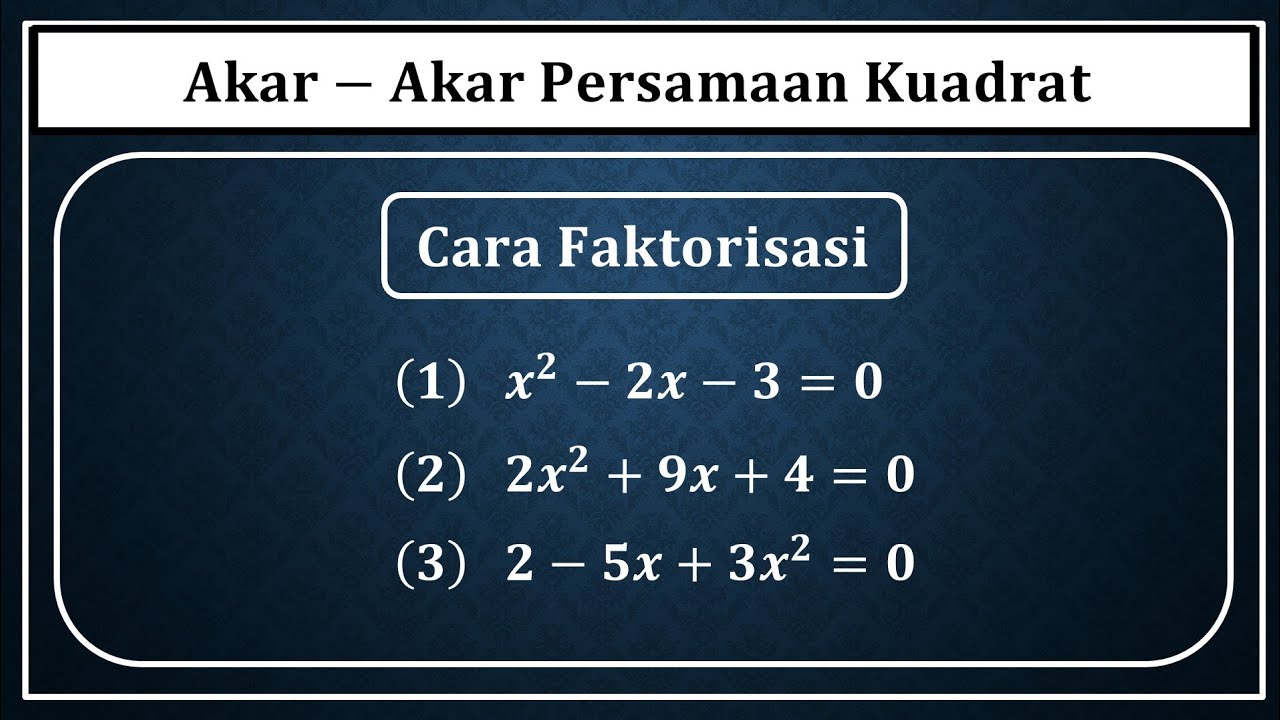 Решение квадратных уравнений методом факторизации (методом множителей)