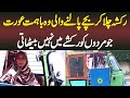 Sara Din Rickshaw Chala Kar Bachon Ko Palne Wali Khatoon Jo Mardon Ko Rickshaw Me Nahi Bithati