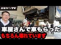 車屋さんを乗っ取りました。0円の車でレース出ます!もちろん壊れています!福岡でTDAというダートトライアルに出場します!