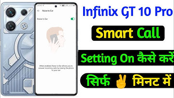 smart call setting on infinix GT 10 | infinix GT 10 pro smart call setting use kaise kare