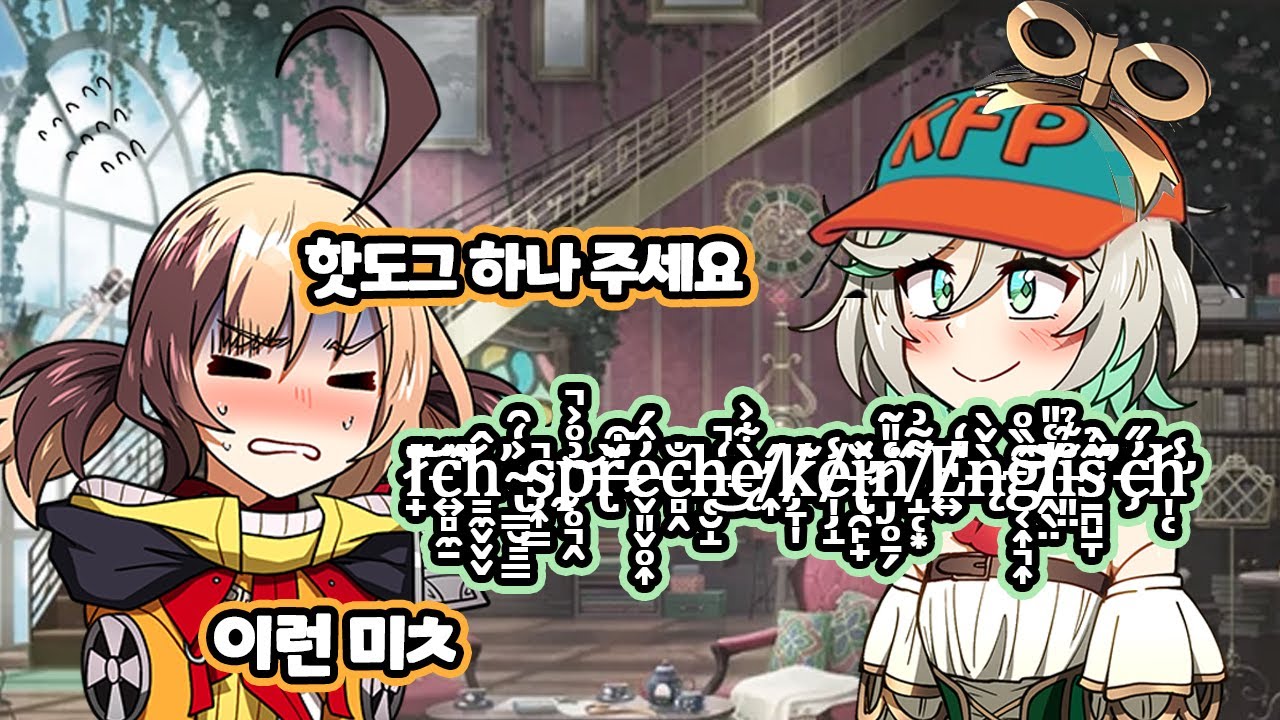 독일 음식점 들어갈 때 공감ㅋㅋ