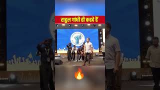Rahul Gandhi in Kota ❤️
