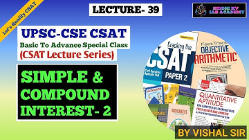 UPSC CSAT Lecture 39: SIMPLE AND COMPOUND INTEREST-2 |Master Concepts & Shortcuts| #skvias #upsc