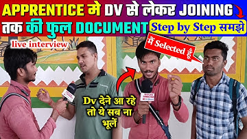 railway apprentice dv video, railway aprenticement document क्या-क्या lekar Jaye, railway apprentice