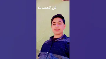 انشوده تريد المعالي وطيب الاثر انشودة اكتب شي تؤجر عليه Shorts نشر 
