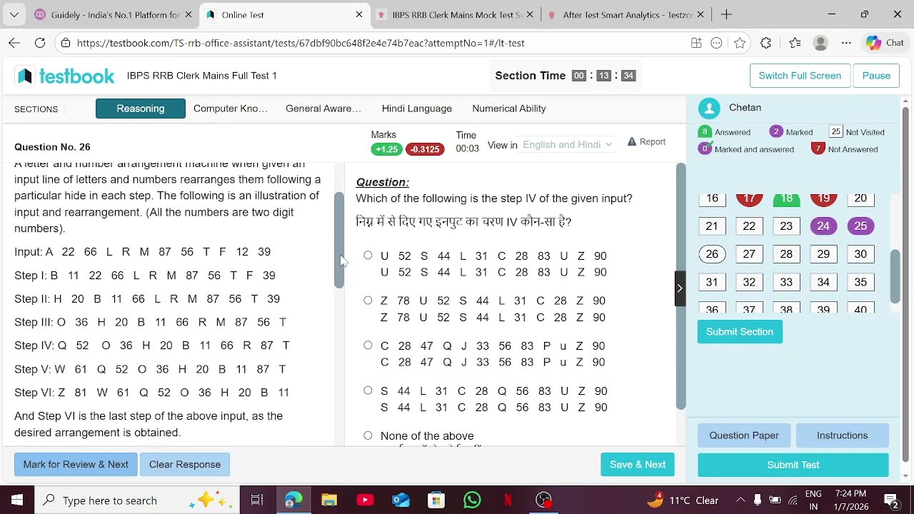 RRB CLERK MAINS || TESTBOOK MOCK 1