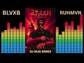 ريمكس الكارثة بلاكبي تلحين رهمان REMIX Kartha Blvxb By Ruhmvn DJ MJQ ريمكس الكارثة بلاكبي تلحين رهمان REMIX Kartha Blvxb By Ruhmvn DJ MJQ