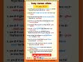 19 July 2025 Current Affairs//Daily Current Affairs/#allexam #important #currentaffairs #byvikramsir