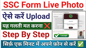 ssc form me photo kaise upload kare mobile se 2025 | how to upload live photo in ssc form |