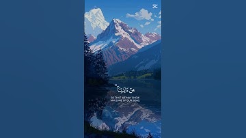 أحترم القران الكريم دقيقه فقط و أكتب #يارب ❤❤❤❤❤❤❤❤❤
