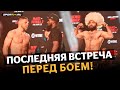 Лучший ученик Федора ЗАРЯЖЕН НА БОЙ / Битвы взглядов Немков VS Андерсон, Ягшимурадов VS Карвальо