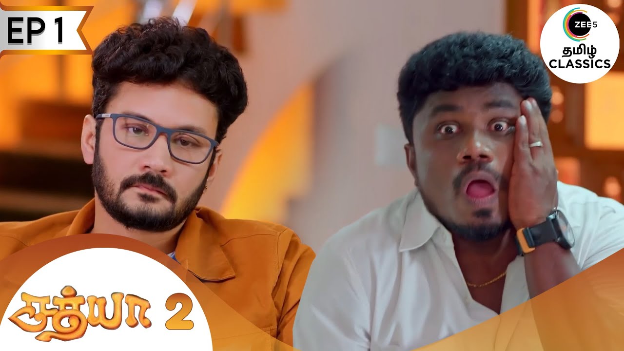 பிரபு தனது டிரைவரை அறைந்தார் | Sathya 2 | Ep 1 | ZEE5 Tamil Classic