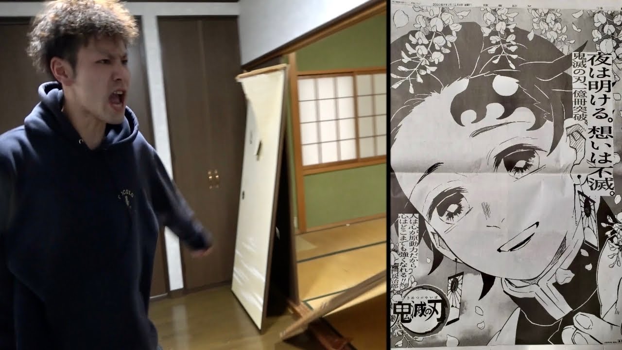鬼滅ファンの新聞ビリビリに破いたらドア潰された動画【ドッキリ】