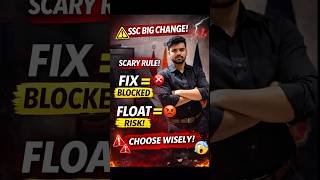 SSC New Rule 2026 😳 | FIX vs FLOAT Explained | 1 Galat Decision = Post Cancel?