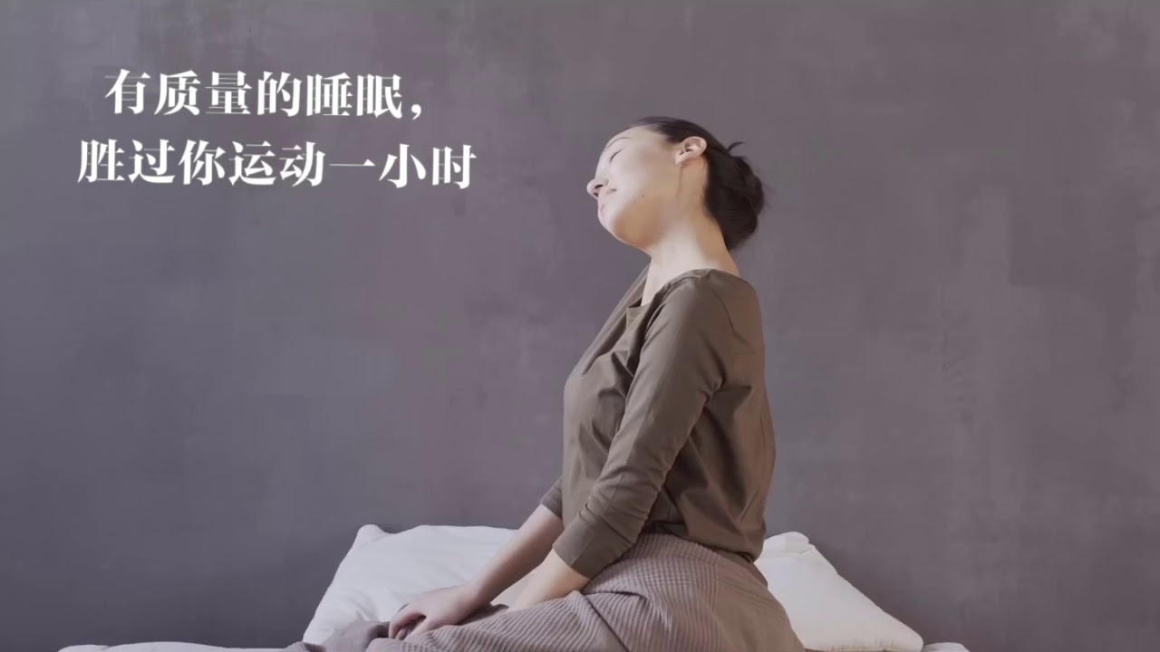 Bion 负离子被/ negative ions blanket