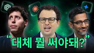 '3개 다 쓰세요ㅋ' 같은 말장난 안 합니다