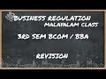 CALICUT UNIVERSITY | BUSINESS REGULATION | REVISION CLASS | BCOM | BBA