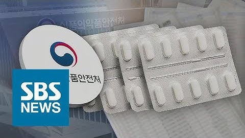 내 고혈압약도 