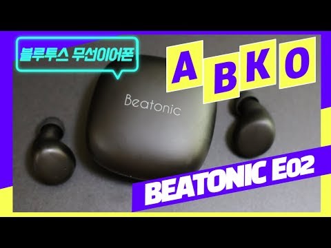 앱코 비토닉 E02 블루투스 무선이어폰 abko beatonic e02 리뷰