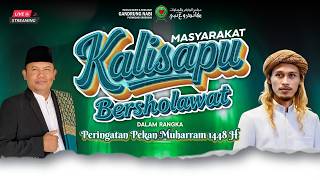 🔴🔵[LIVE] KALISAPU BERSHOLAWAT BERSAMA MAJELIS GANDRUNG NABI