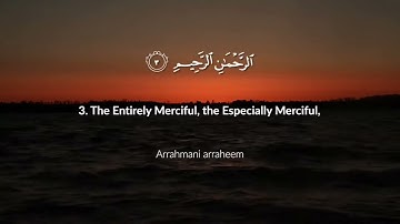 Surat Al-Fatiha (The Opener) | AYAT |  Jussuf Khalaf | يوسف خلف | سورة الفاتحة