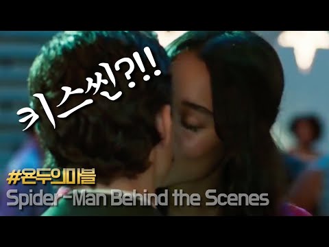 스파이더맨 홈커밍 촬영현장 비하인드 영상 모음 총정리 <strong>Spider</strong> Man Homecoming <strong>Behind</strong> the Scenes