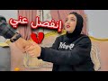 قولت لخطيبى مش هينفع اكمل مع واحد مش قادر يجهز نفسه قرر الانفصال