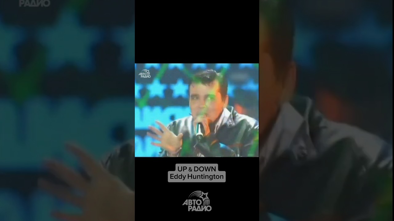 Eddy Huntington - Up and Down 