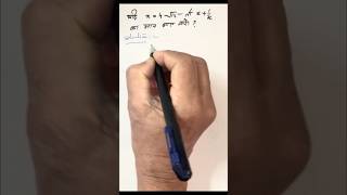 Math Olympiad Challenges : Rationalization