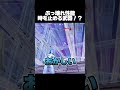 新アイテム「時を止める」が強すぎる【フォートナイト/Fortnite】