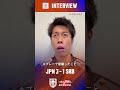 #バレーボール男子日本代表 バレーボールネーションズリーグ 2026vs.セルビア試合後インタビュー🎤　#富田将馬 選手