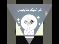 أهداء لمتابعيني