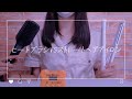サロニア_ ストレートヒートブラシ と  ストレートヘアアイロン どっちがいいの？