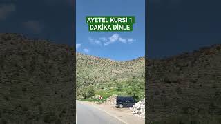 Ayetel Kürsi 1 dakika dinle