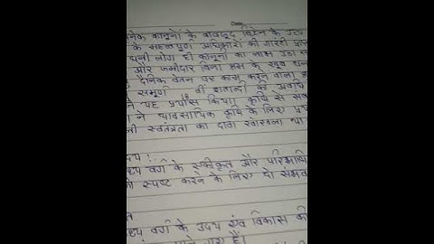 EPS 8 Ignou Solved Assignment 2020-21